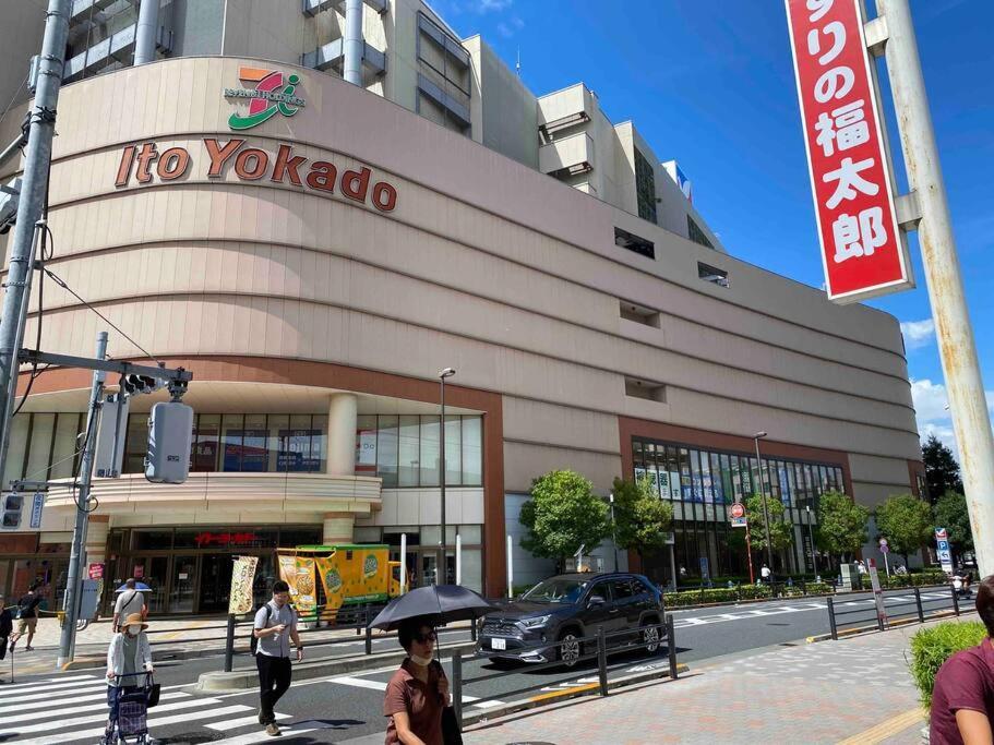 شقة 5Ldk3Toilets: 最近の駅6分・スカイツリー電車1分・浅草電車4分・Nrt電車60分 طوكيو المظهر الخارجي الصورة
