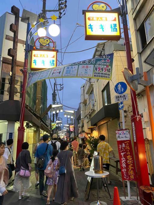 شقة 5Ldk3Toilets: 最近の駅6分・スカイツリー電車1分・浅草電車4分・Nrt電車60分 طوكيو المظهر الخارجي الصورة