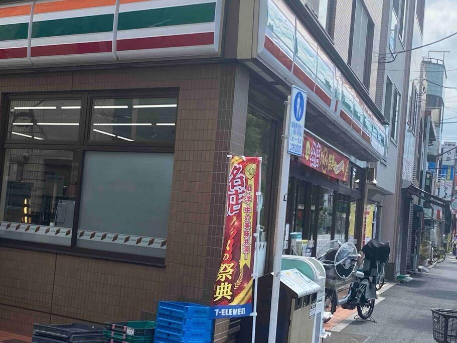 شقة 5Ldk3Toilets: 最近の駅6分・スカイツリー電車1分・浅草電車4分・Nrt電車60分 طوكيو المظهر الخارجي الصورة