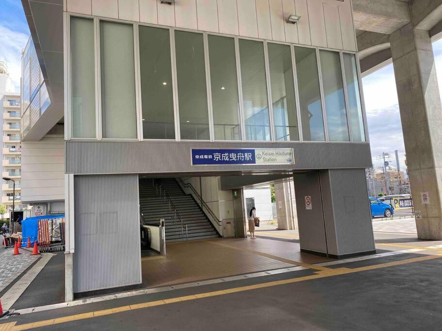 شقة 5Ldk3Toilets: 最近の駅6分・スカイツリー電車1分・浅草電車4分・Nrt電車60分 طوكيو المظهر الخارجي الصورة